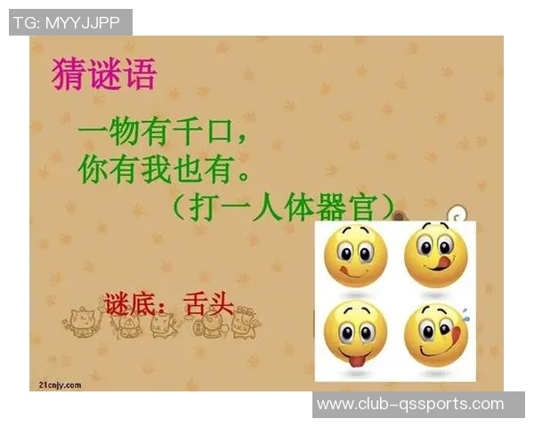 舌头与足球的奇妙碰撞揭秘运动员的饮食与表现之间的关系